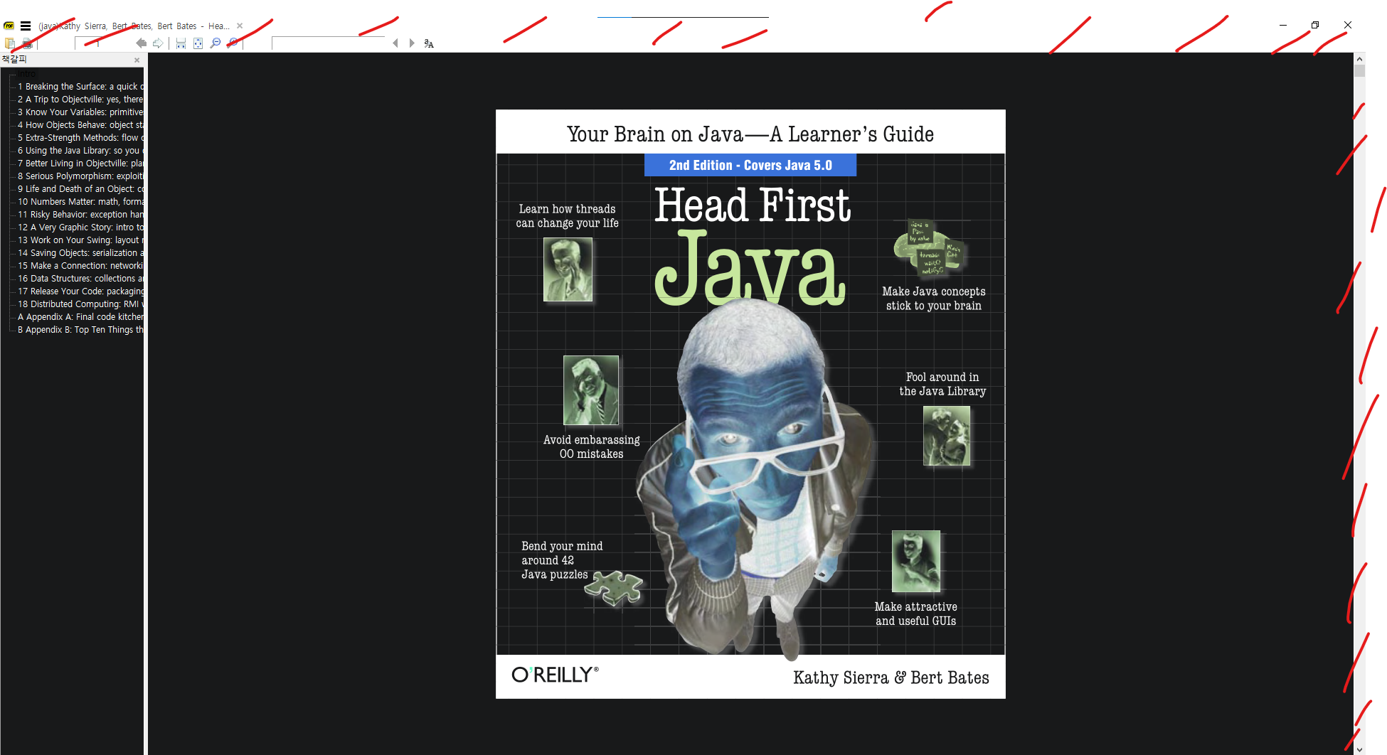 화면 캡처 2022-03-28 233552