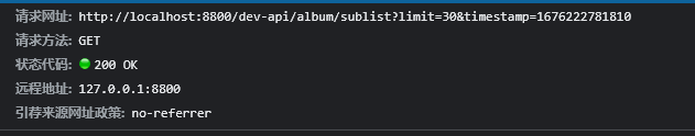 收藏/取消收藏专辑接口无效 · Issue #1699 · Binaryify/NeteaseCloudMusicApi · GitHub