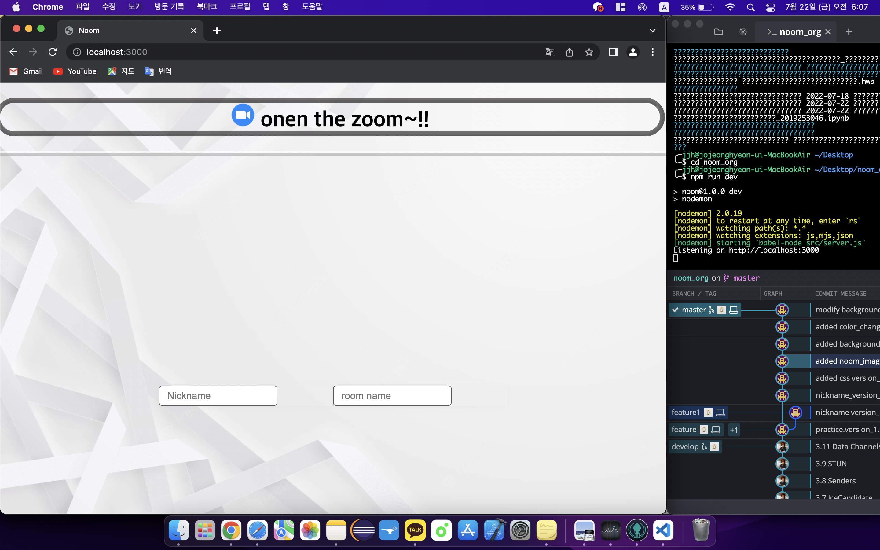 GitHub - 20220719-JoJeongHyeon/noom