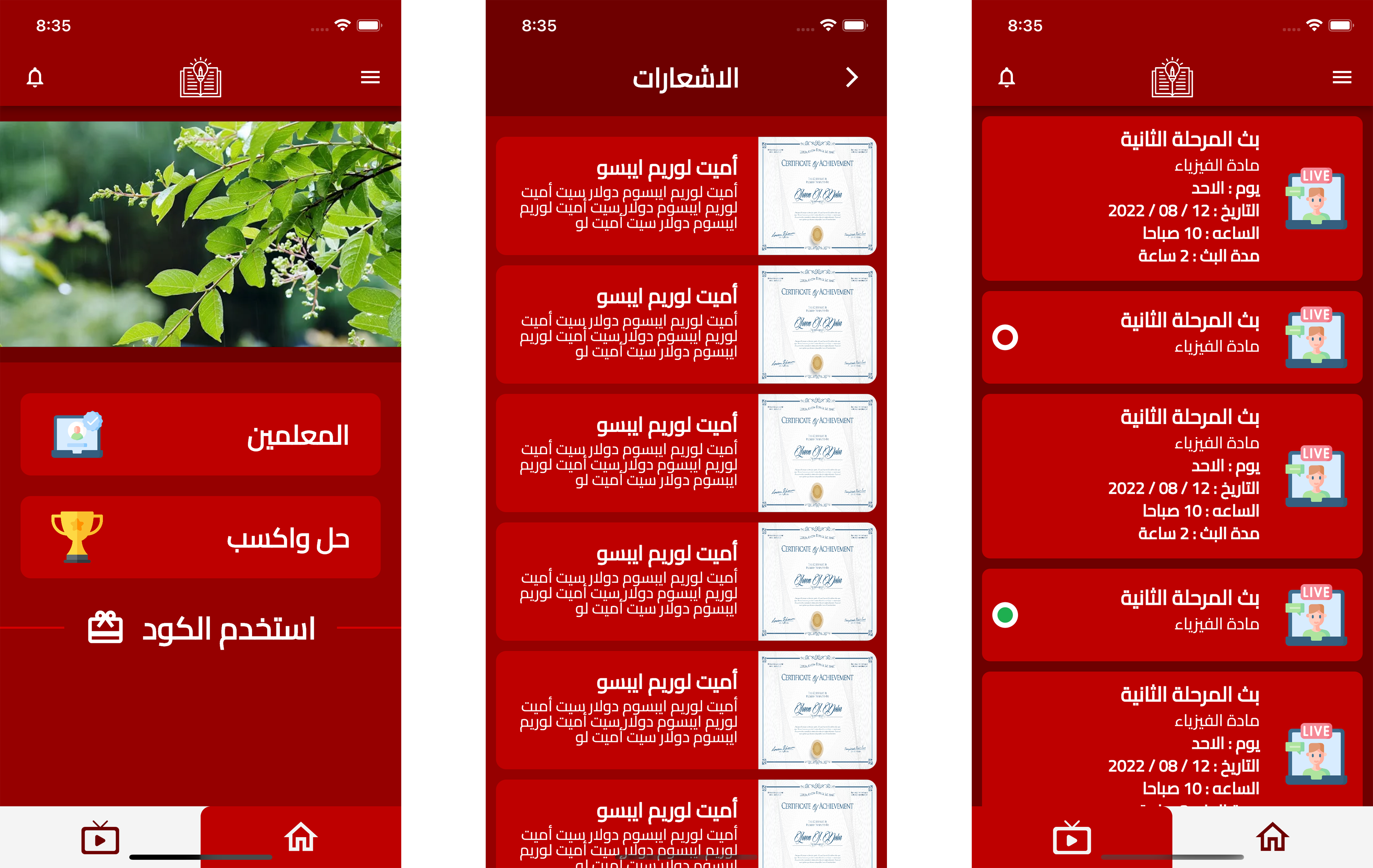 GitHub - Abdullah-Ayyousha/FastWeb_UI