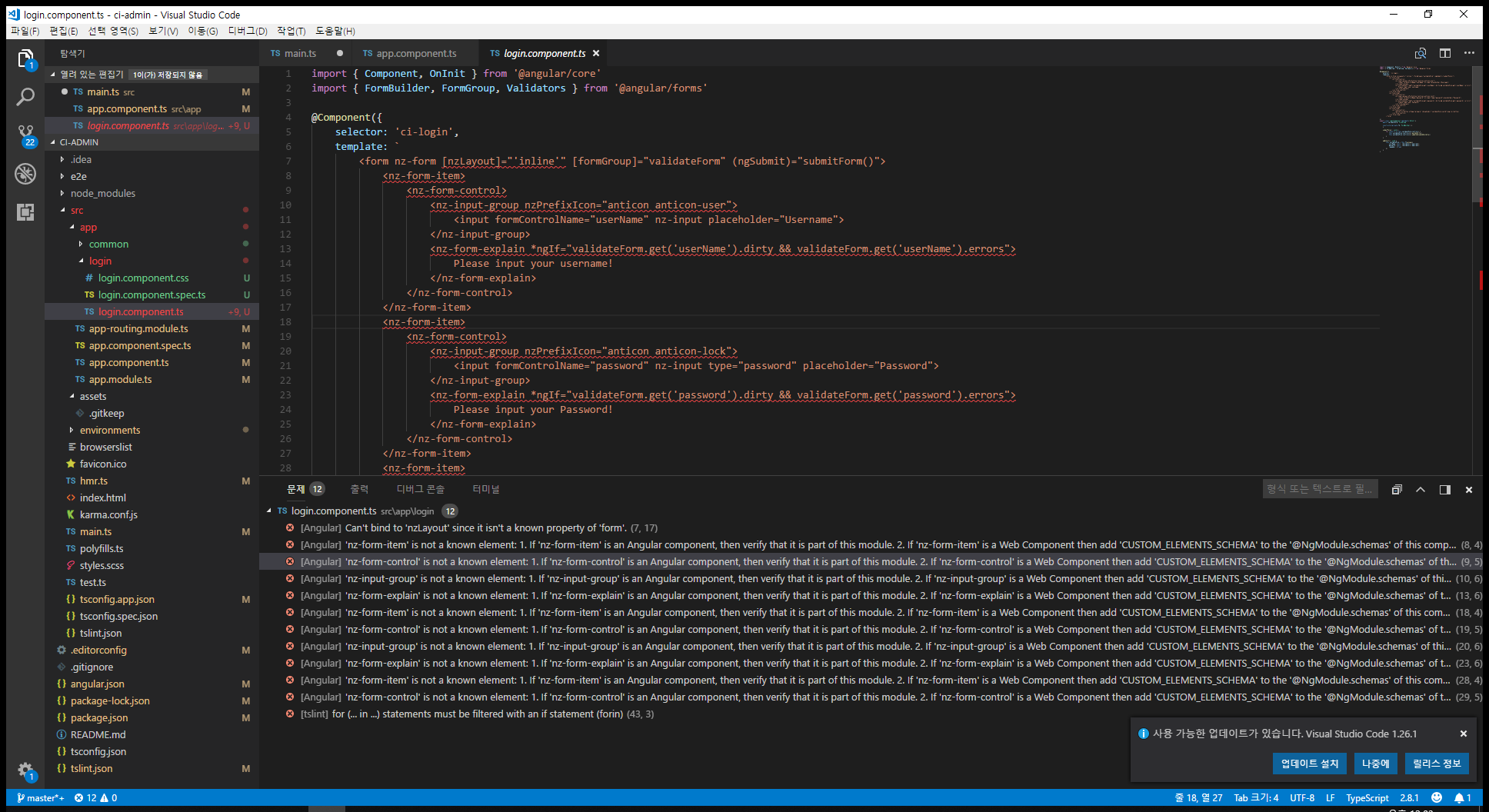 when specific module is registered, `is not a known element` errors are occur · Issue 2011 · NG