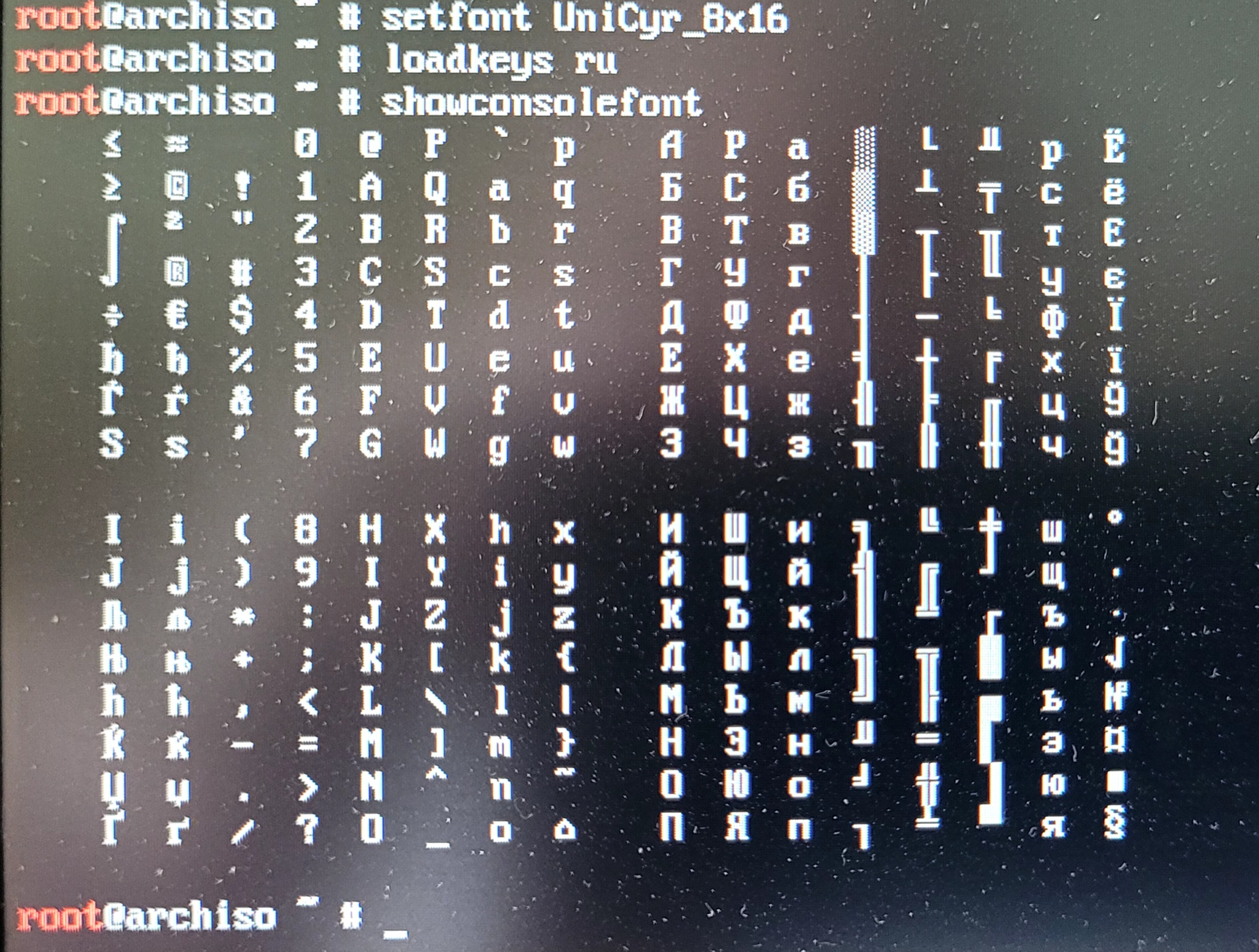 Cyrillic problems (?) · Issue #1138 · archlinux/archinstall · GitHub