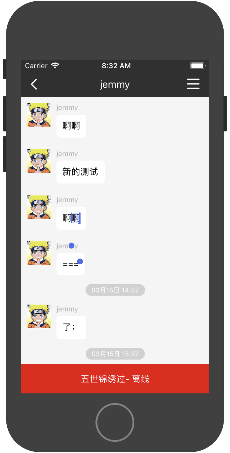 wx20180322-083207 2x