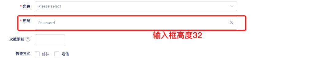 5.0-水平表单 · Issue #329 · DTStack/ant-design-dtinsight-theme · GitHub