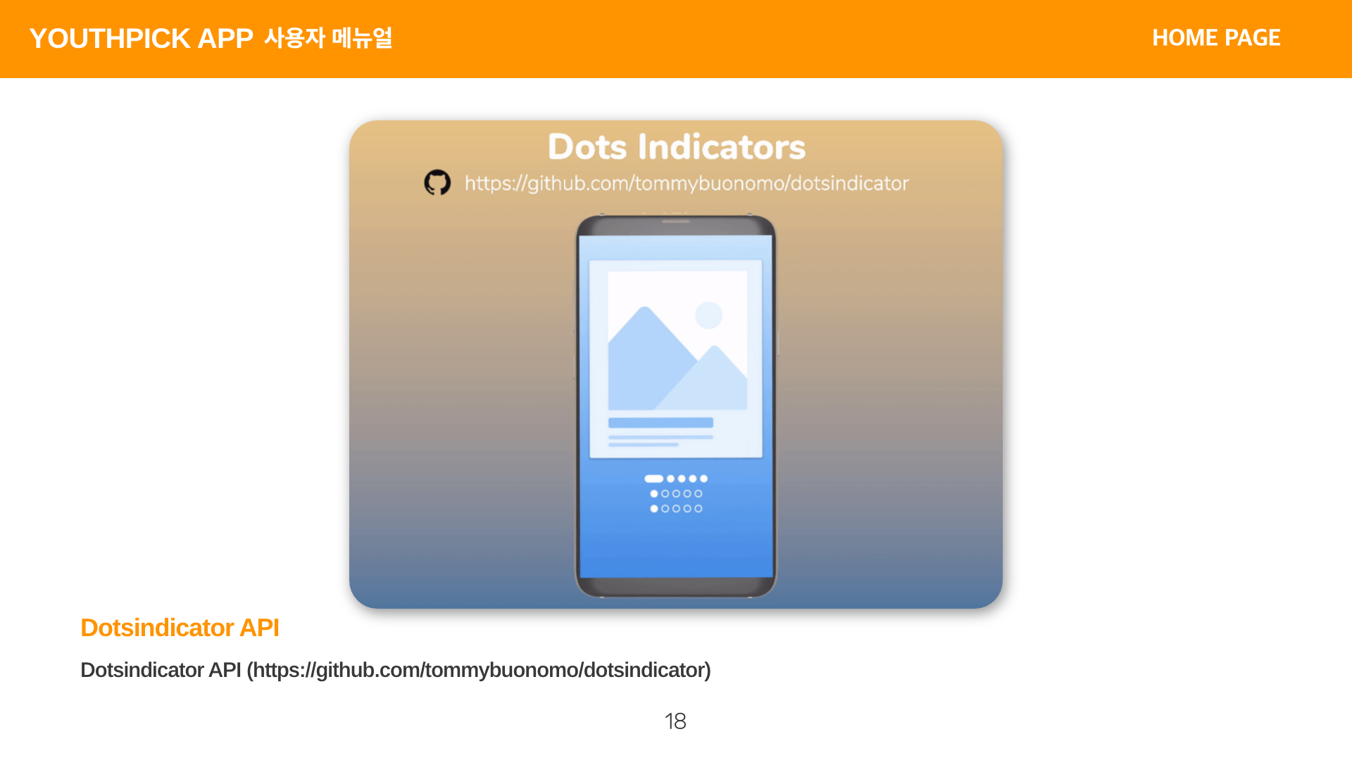 GitHub - giovannijunseokim/Youth-Pick: 청년 정책 종합 데이터 제공 앱 서비스 YOUTH ...