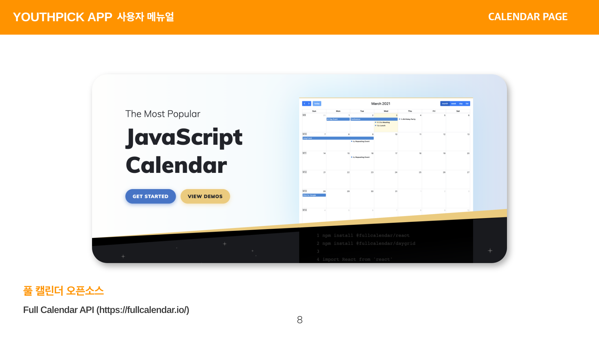 GitHub - giovannijunseokim/Youth-Pick: 청년 정책 종합 데이터 제공 앱 서비스 YOUTH ...