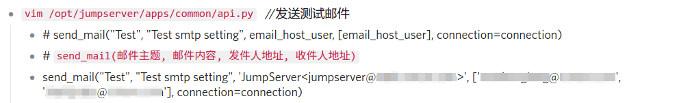 发邮件异常，jumpserver.log异常 · Issue #1232 · jumpserver/jumpserver · GitHub