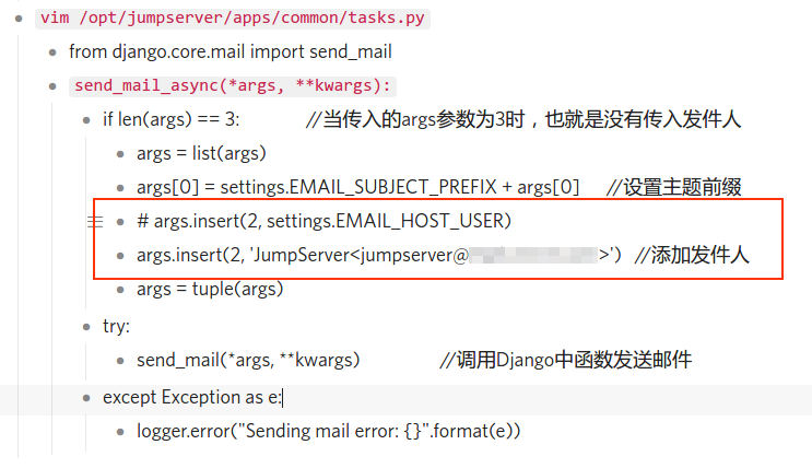 发邮件异常，jumpserver.log异常 · Issue #1232 · jumpserver/jumpserver · GitHub