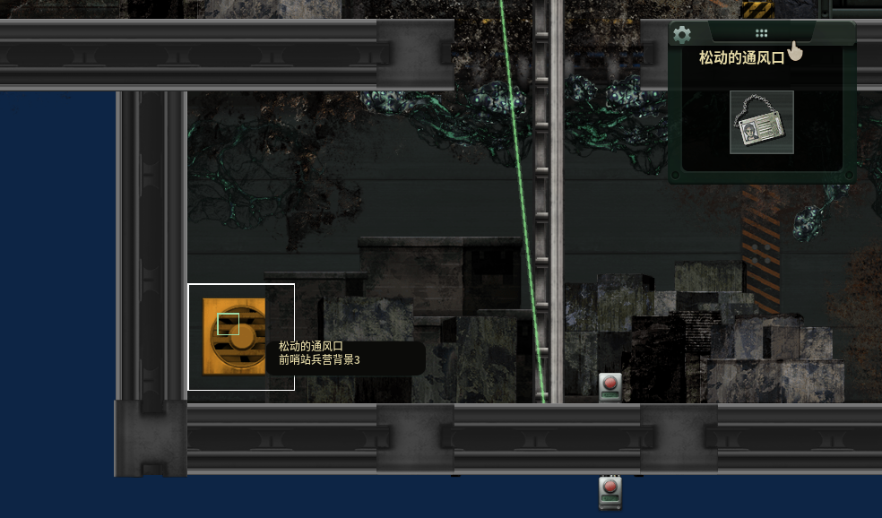 [SPOILER] a hidden id card can't open the secure as intended