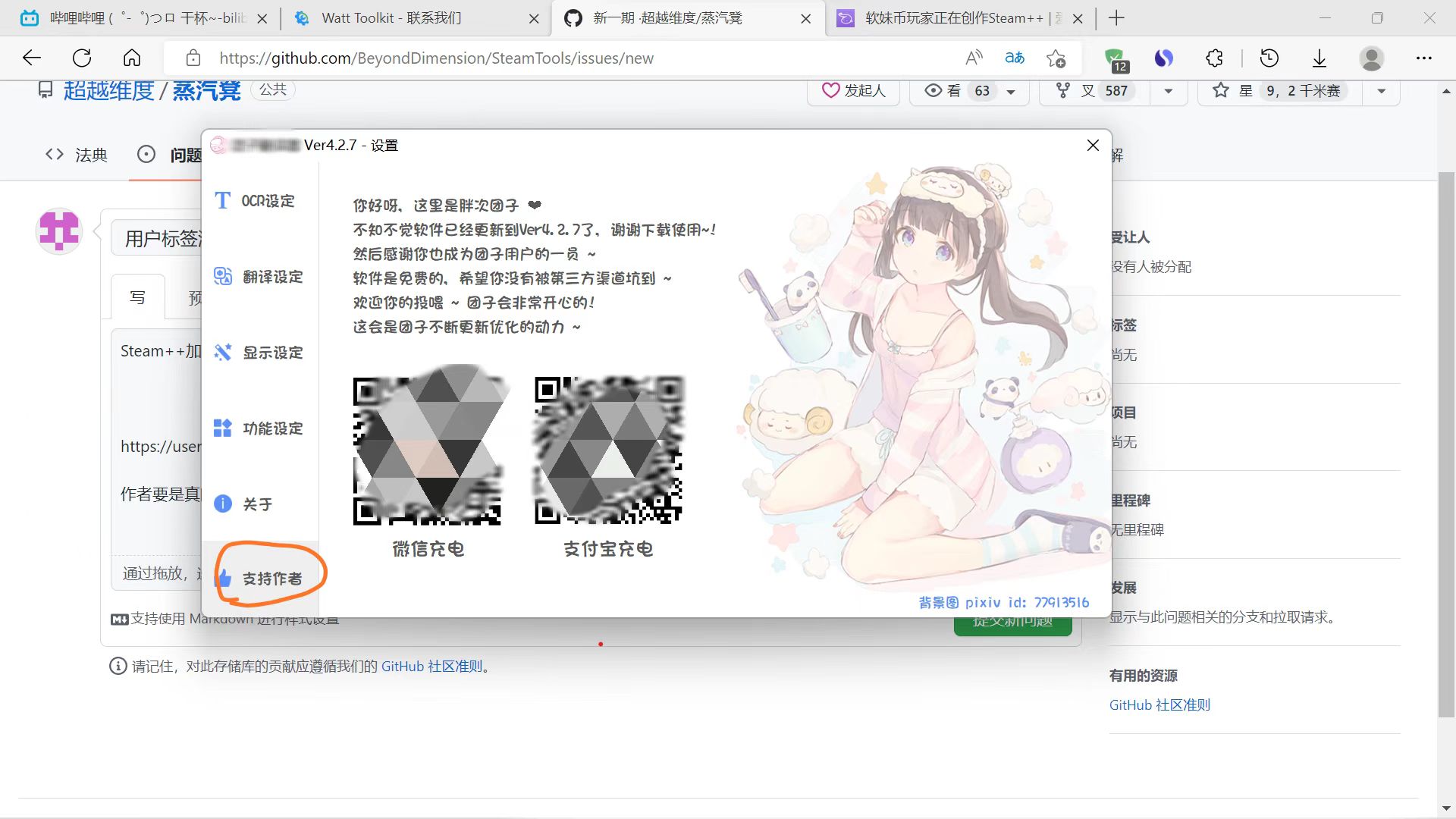 微信图片_20220805141239