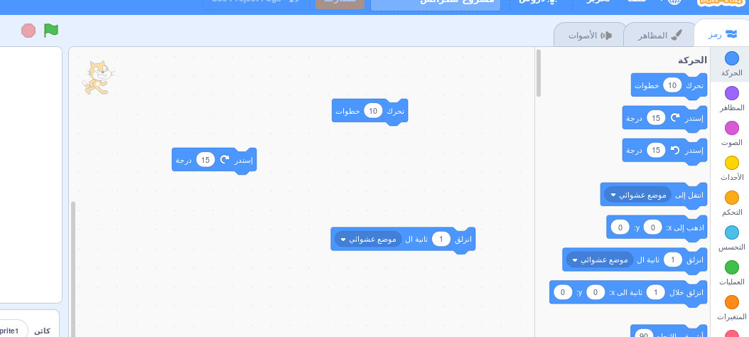 "Share the love" does not restore blocks to correct position in RTL ...