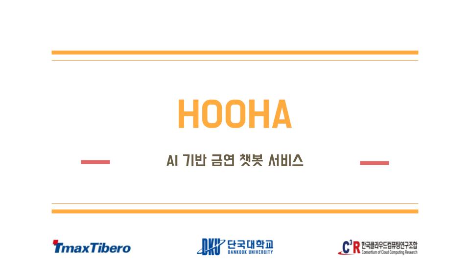 GitHub pivotCosmos/hooha