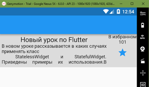 Text overflow on Samsung only · Issue #18842 · flutter/flutter · GitHub