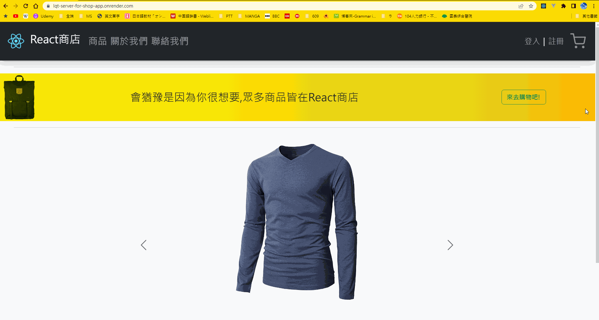 GitHub - LQTjim/shop-app