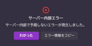 スクリーンショット 2023-03-11 195350