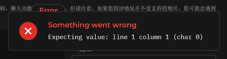 [本地部署] 出现something went wrong 提示 · Issue #281 · GaiZhenbiao ...