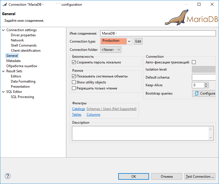 UI: General tab is oversized (5.1.4) · Issue #3933 · dbeaver/dbeaver ...