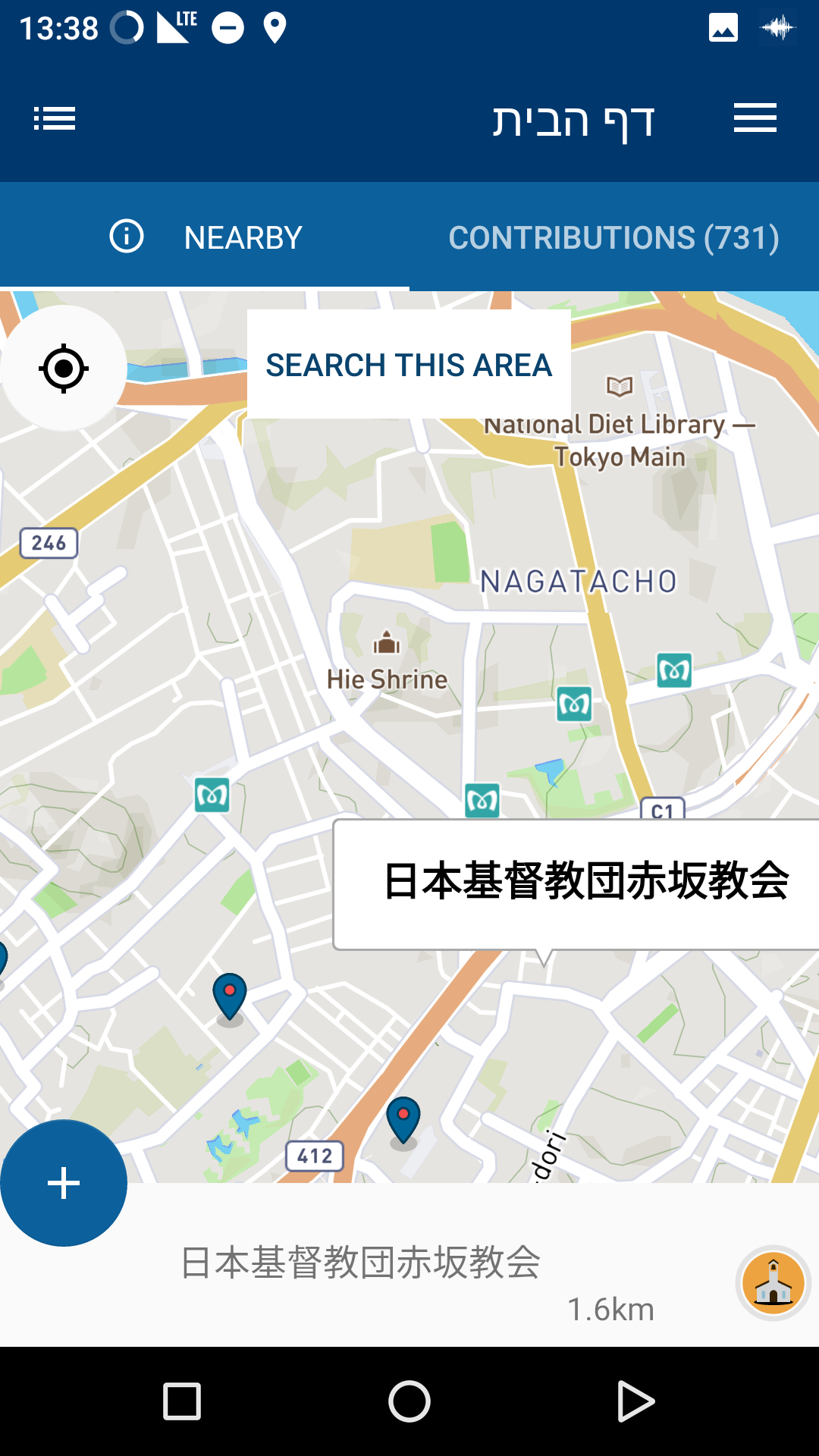 screenshot_20190123-133816