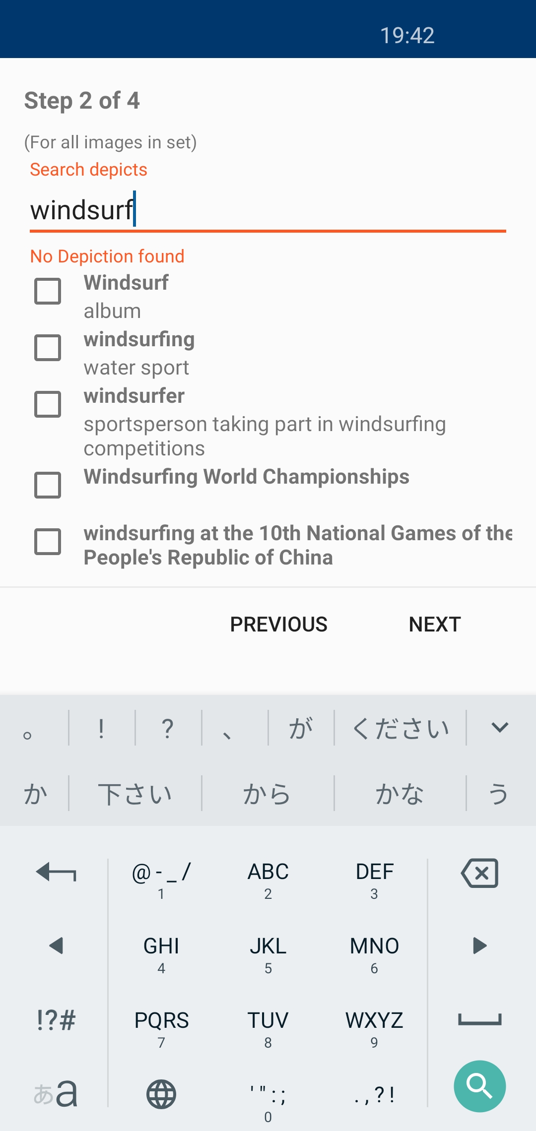 Screenshot_20190804-194238_Commons
