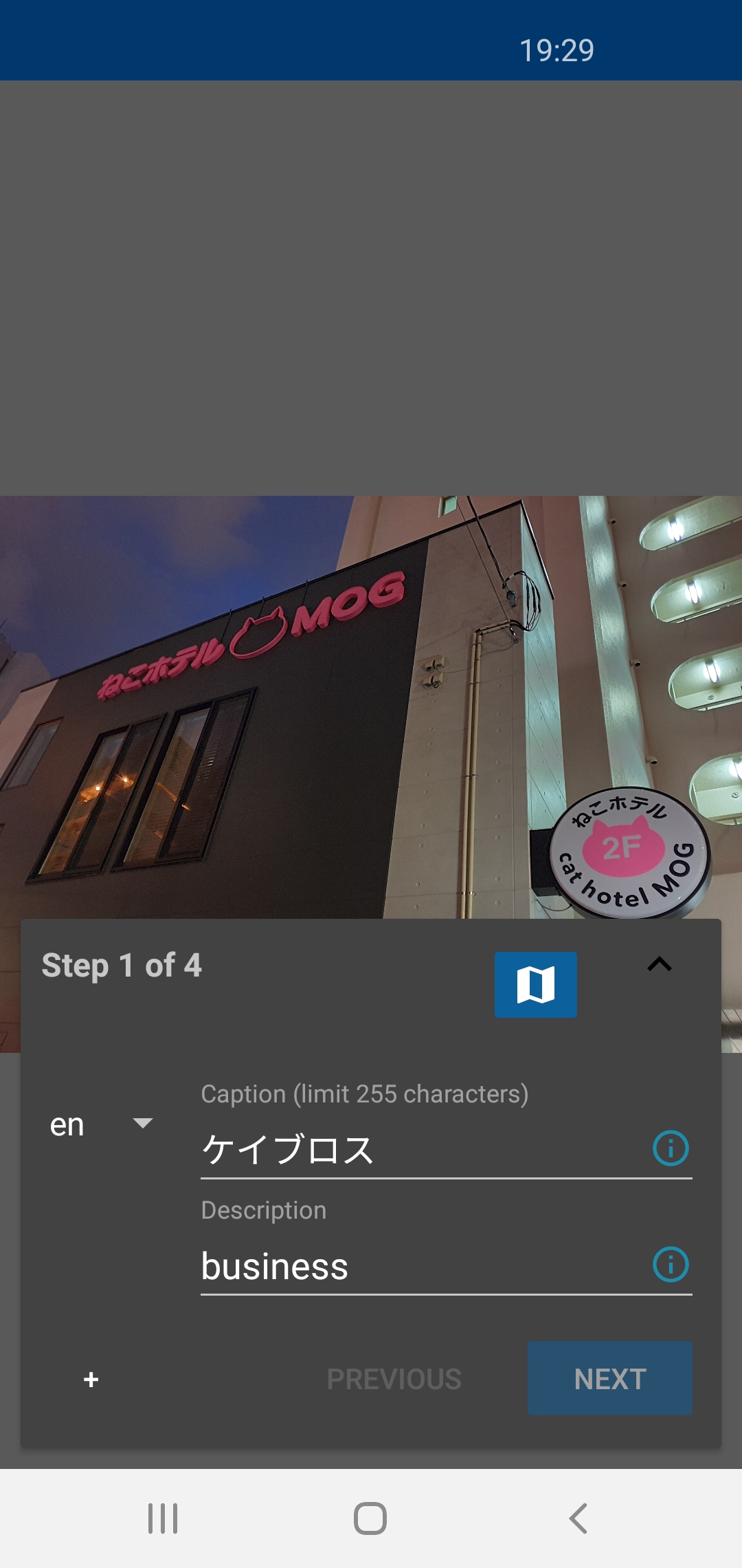 Screenshot_20200327-192901_Commons