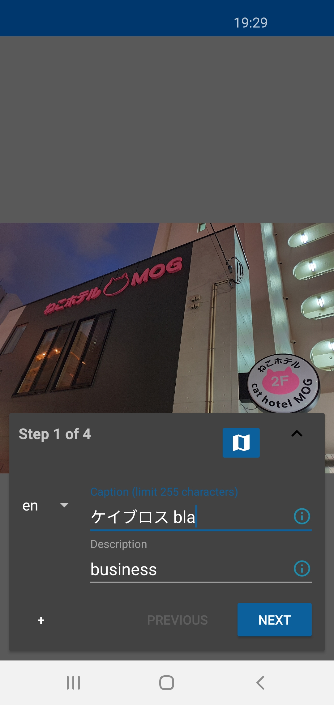 Screenshot_20200327-192937_Commons