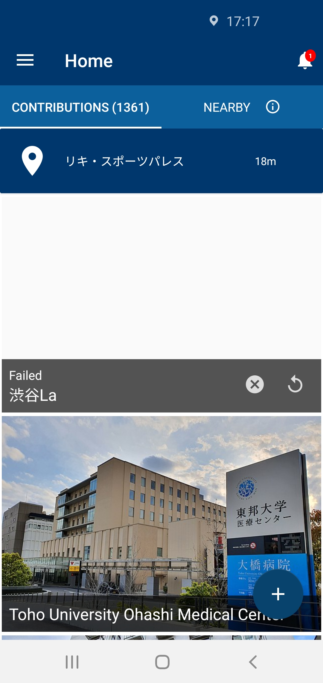 Screenshot_20200411-171724_Commons