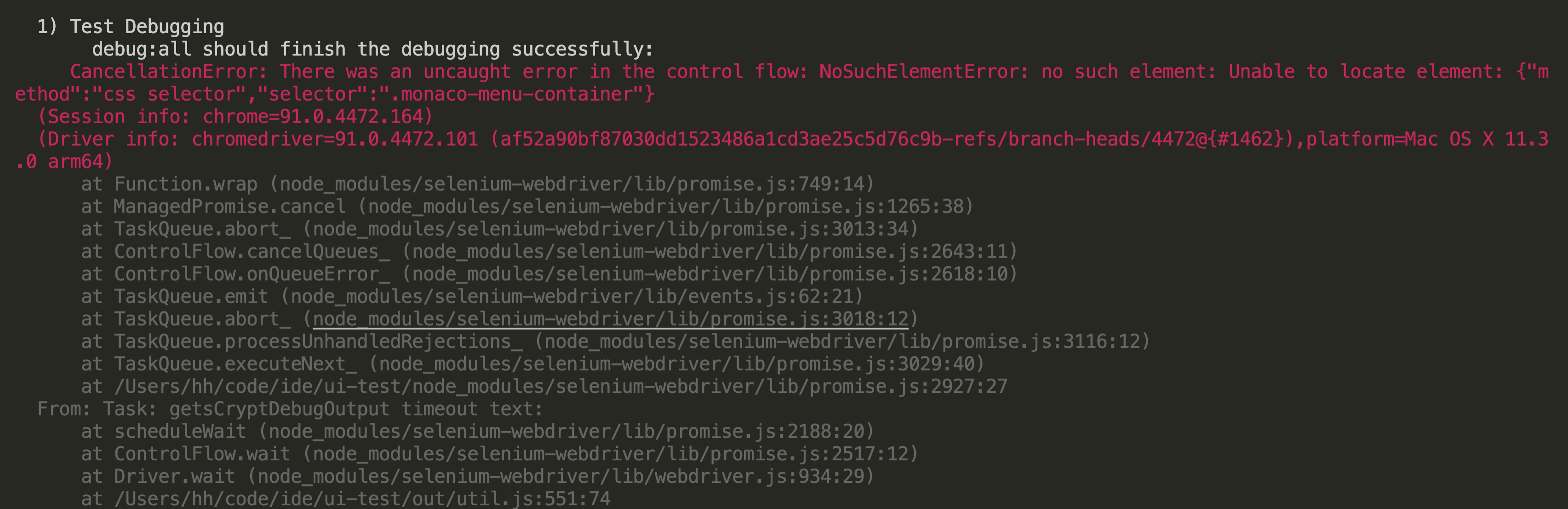 DebugConsoleView getText not working · Issue 433 · redhatdeveloper