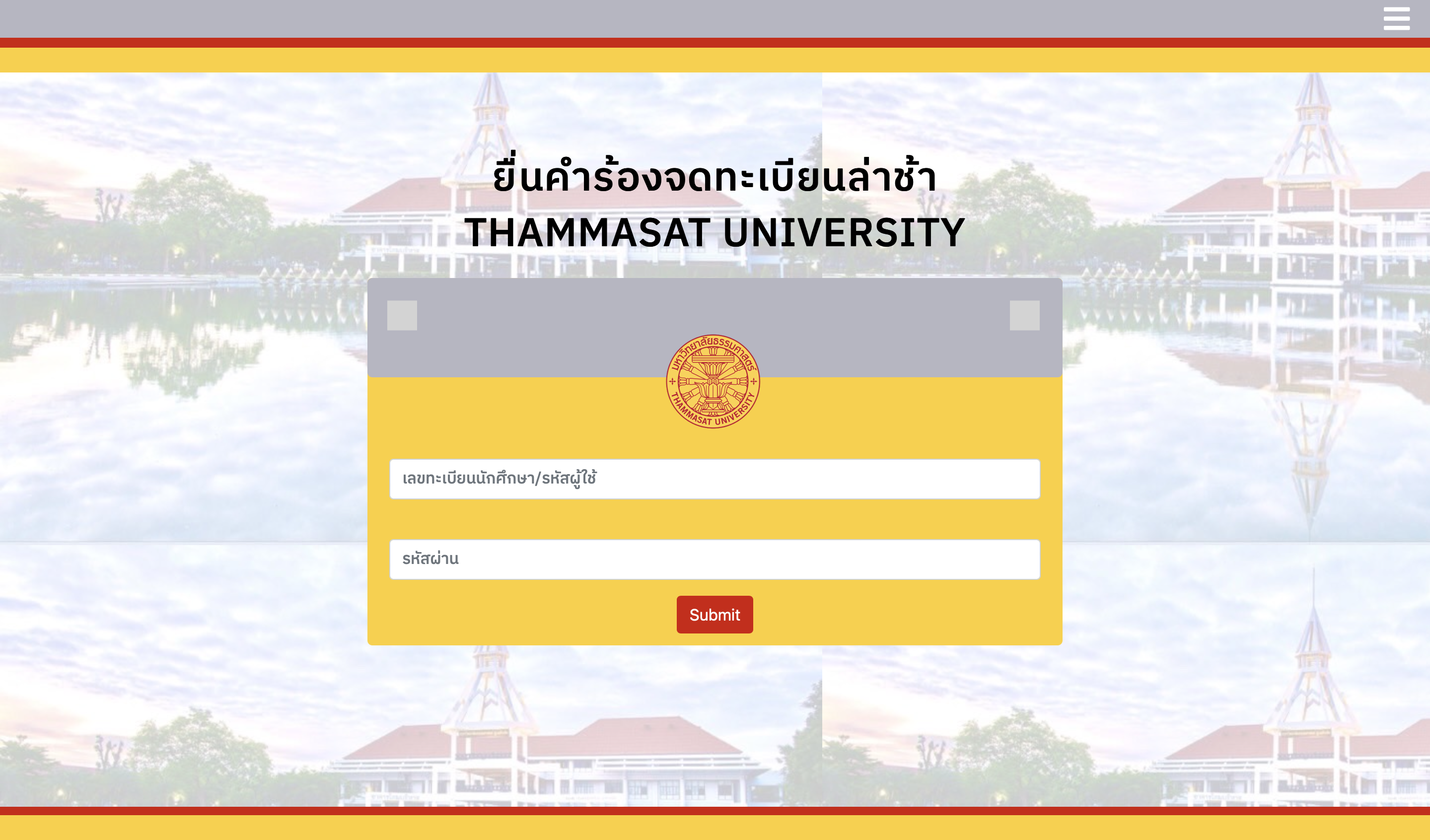 LateRegistrationWebsite