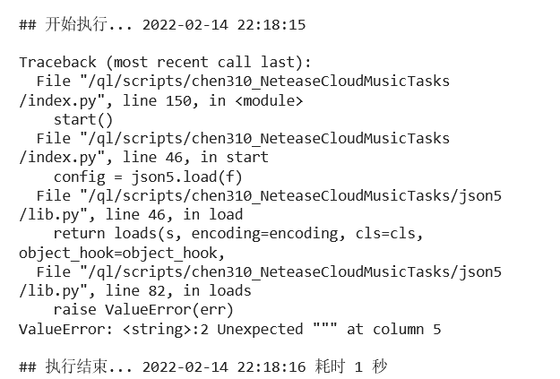 青龙和本地都不能运行 好难啊 · Issue #20 · chen310/NeteaseCloudMusicTasks · GitHub