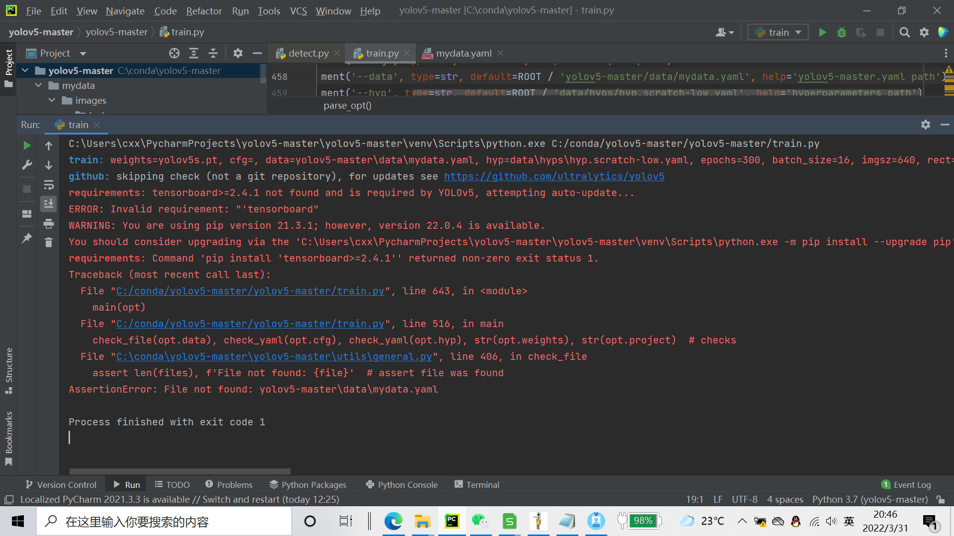 train.py 运行错误 · Issue #7224 · ultralytics/yolov5 · GitHub