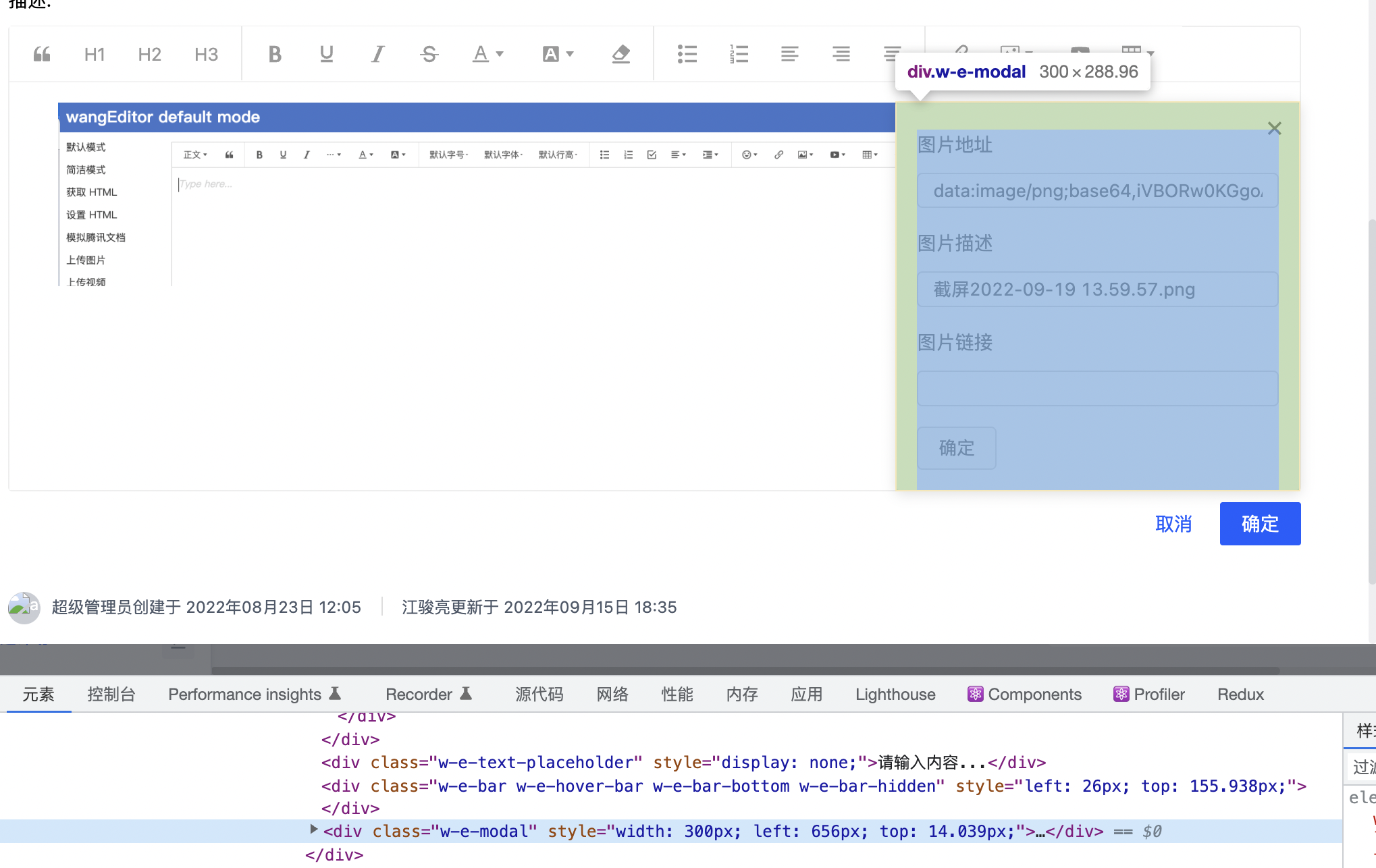 截屏2022-09-19 17 27 54