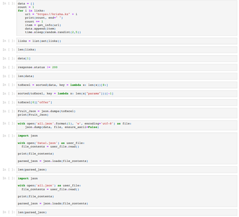 GitHub - Almmira/final: Final Project for ADVP course