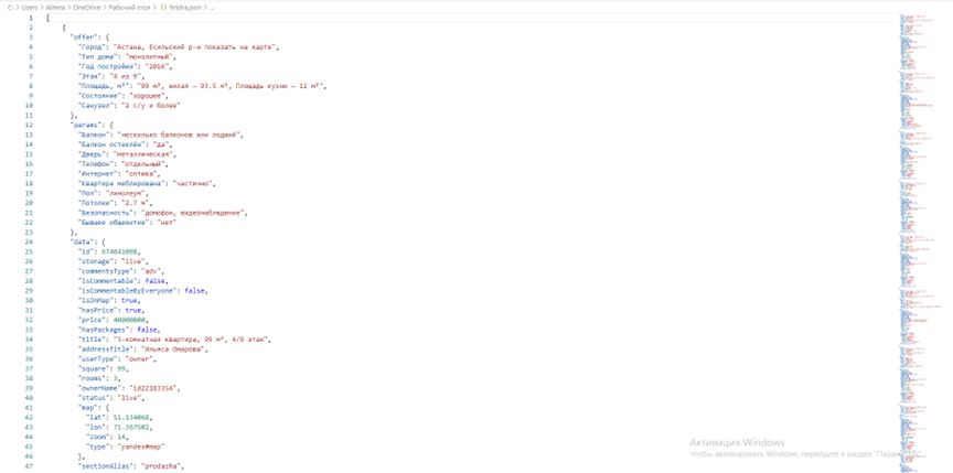 GitHub - Almmira/final: Final Project for ADVP course
