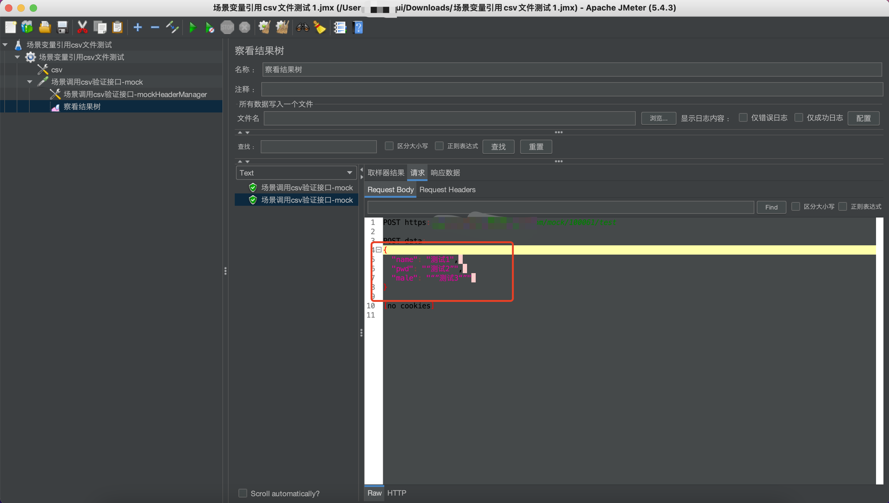 [BUG]csv文件内引号获取不准确 · Issue #12920 · metersphere/metersphere · GitHub