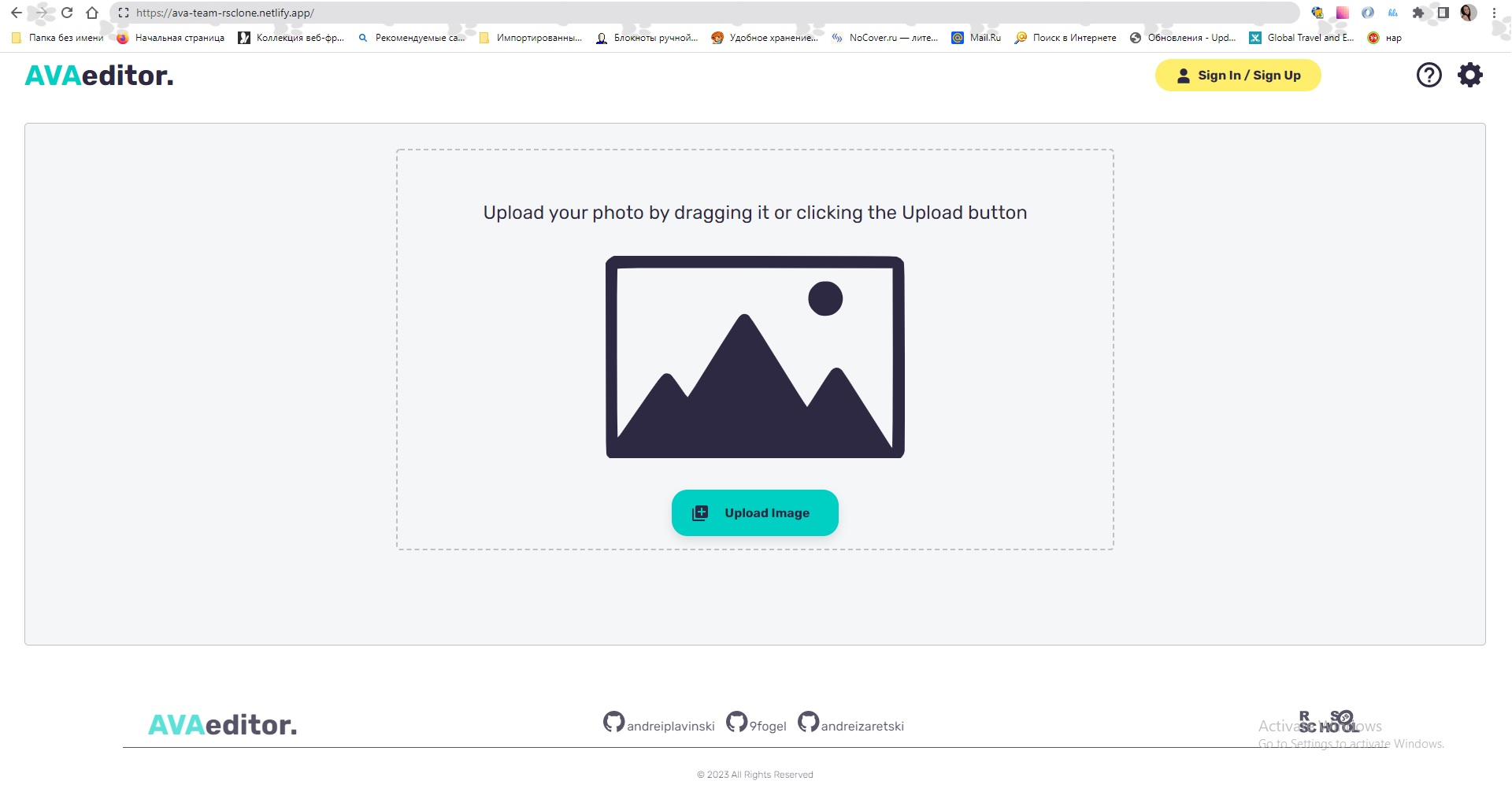 GitHub - 9fogel/AVA-project: Final project for RS School Stage #2