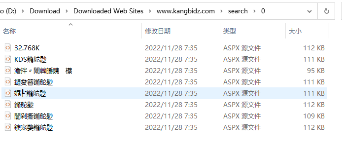 Chinese file name is garbled · Issue #274 · rockdaboot/wget2 · GitHub
