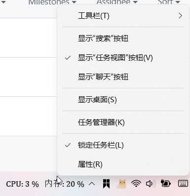任务栏点击和显示问题，具体详细说明 · Issue #1130 · zhongyang219/TrafficMonitor · GitHub