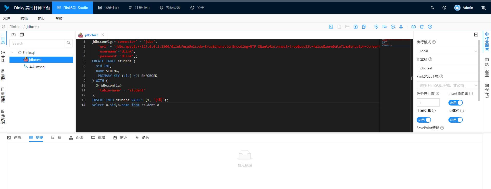 本地local模式下执行成功，但是查询结果没有显示 · Issue #648 · DataLinkDC/dinky · GitHub
