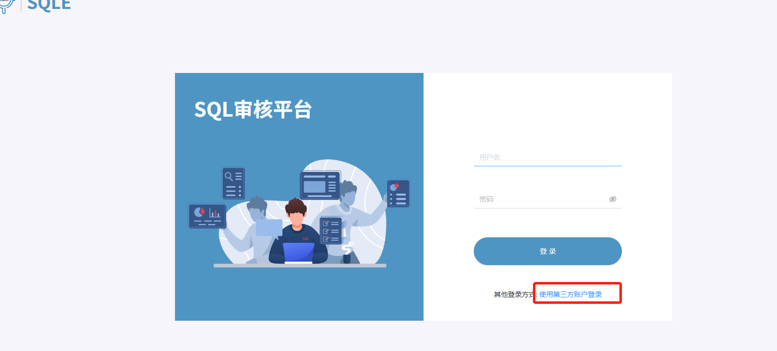 Oauth2账户绑定成功后，再次登录依旧跳转到用用户绑定界面 · Issue #621 · actiontech/sqle · GitHub