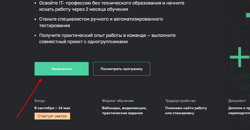 GitHub - Tohage/HomeWorkAuto10