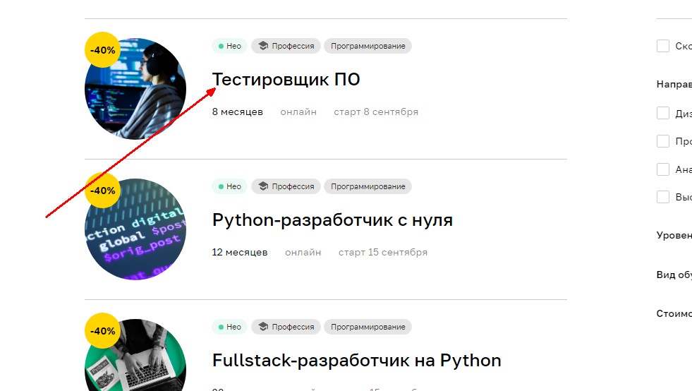 GitHub - Tohage/HomeWorkAuto10