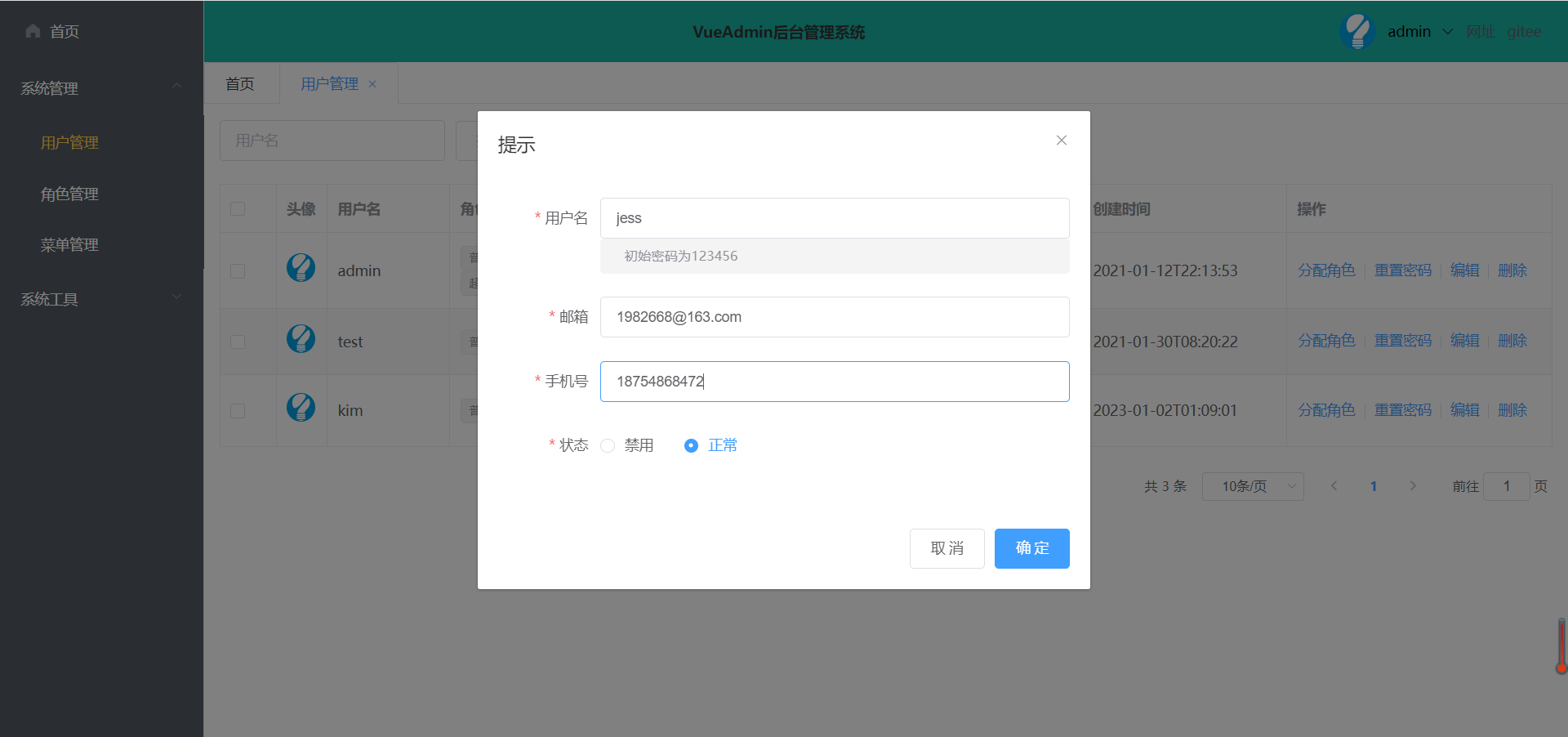 GitHub - MBliu676/Java-Vue2