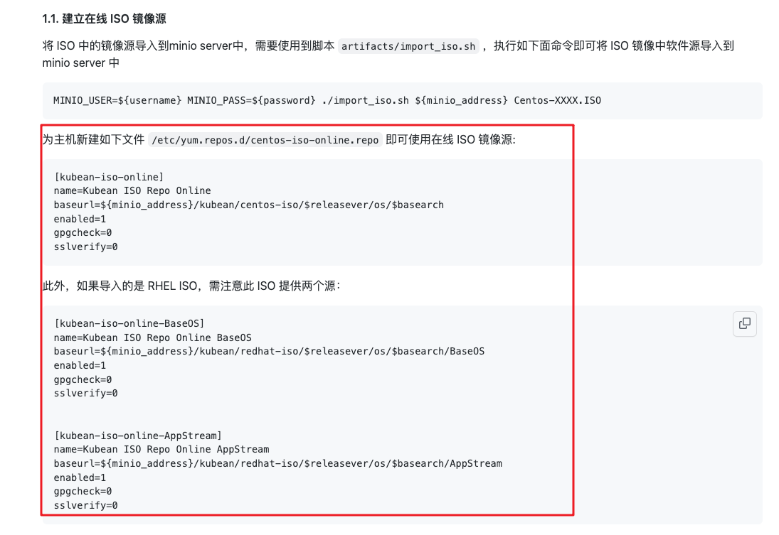documentation issue： offline document state that the linux yum repo ...
