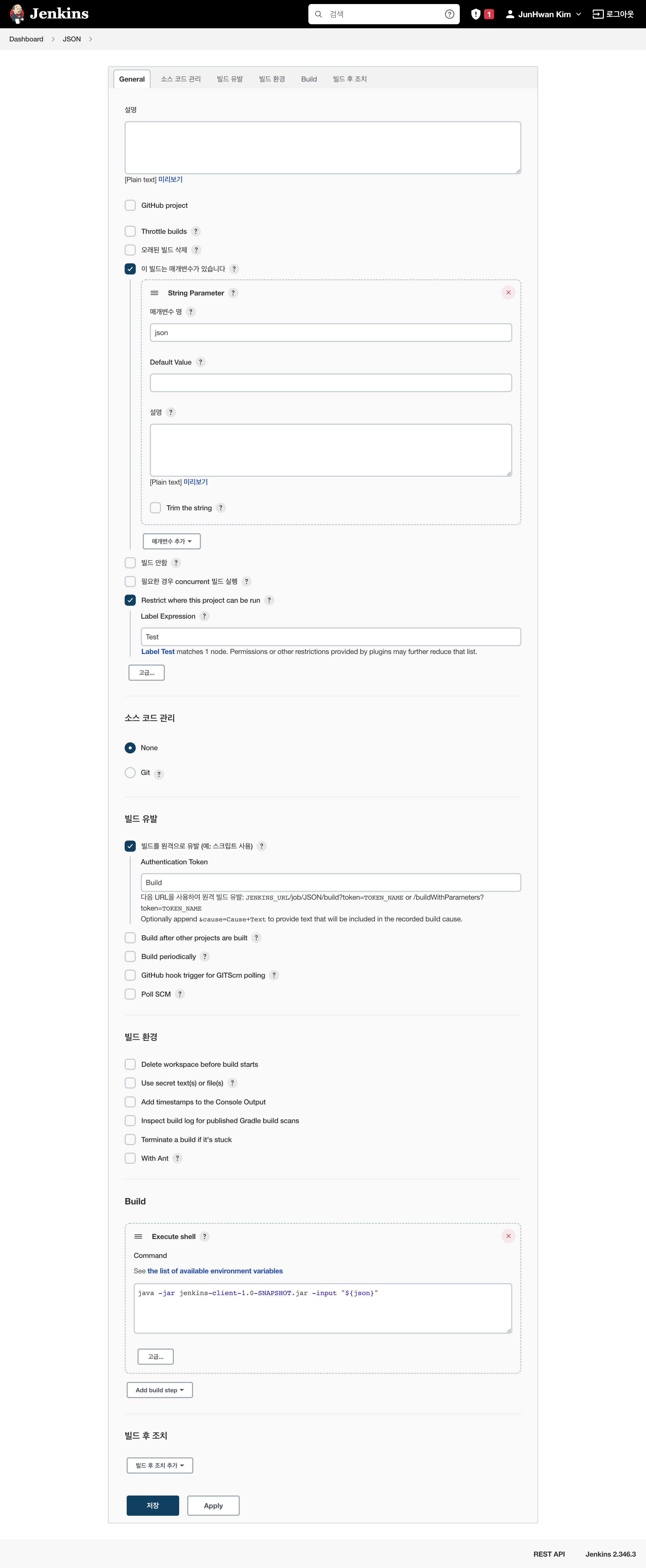 GitHub - jjunhwan-kim/jenkins-client