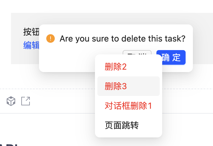 antd 5 Dropdown Popconfirm 一起使用，Popconfirm 的 zIndex 样式被 ant-popover 覆盖 ...